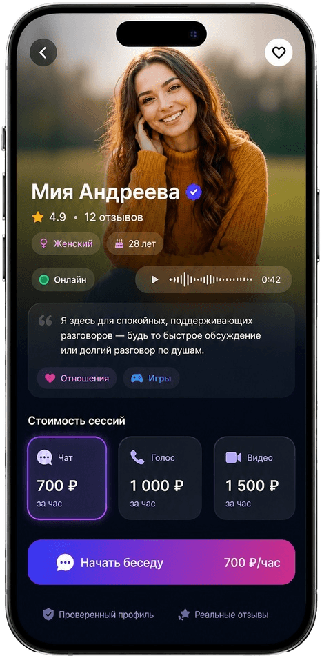 Ты знаешь, с кем говоришь